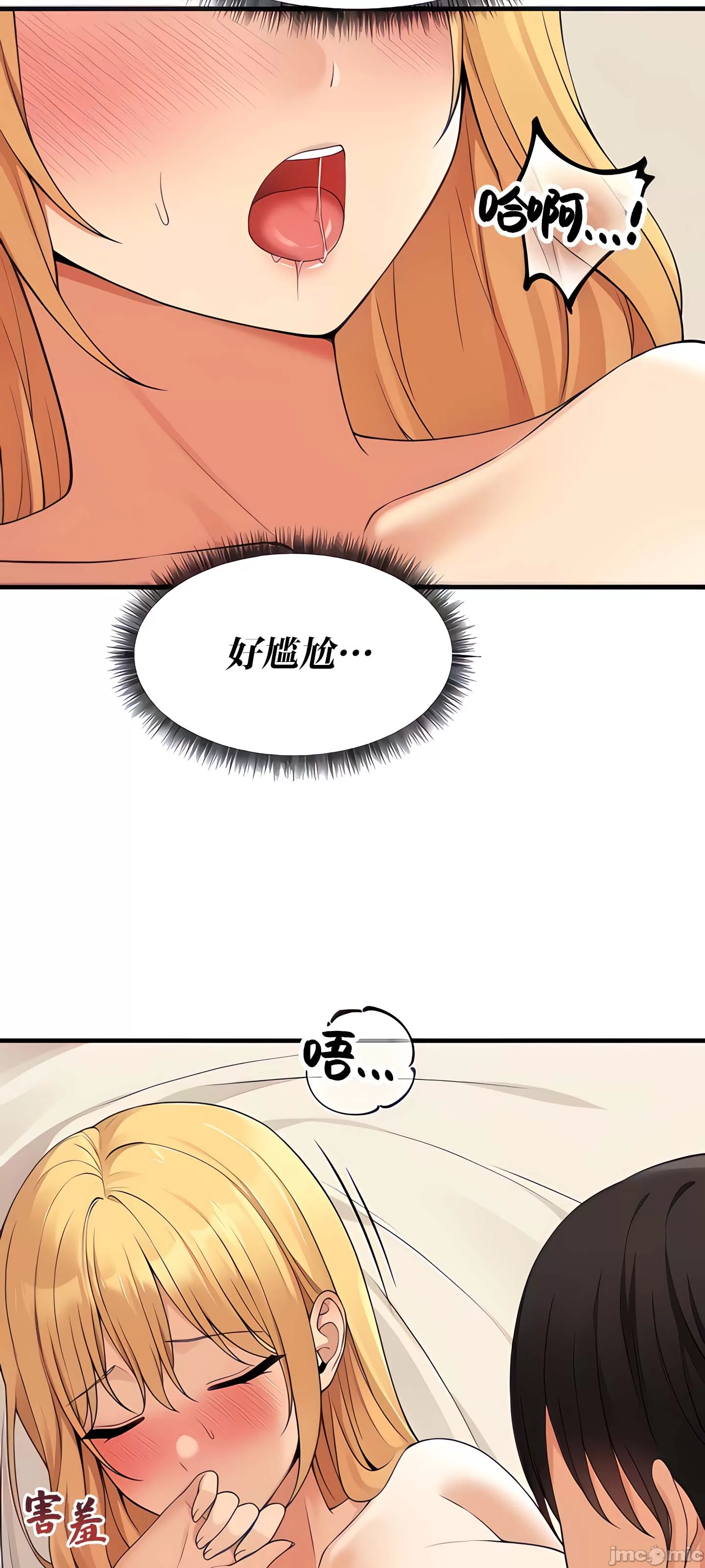 [韩国漫画] 抖M女仆 第二季 剧情,女仆,巨乳大奶,全彩#[62P]-3
