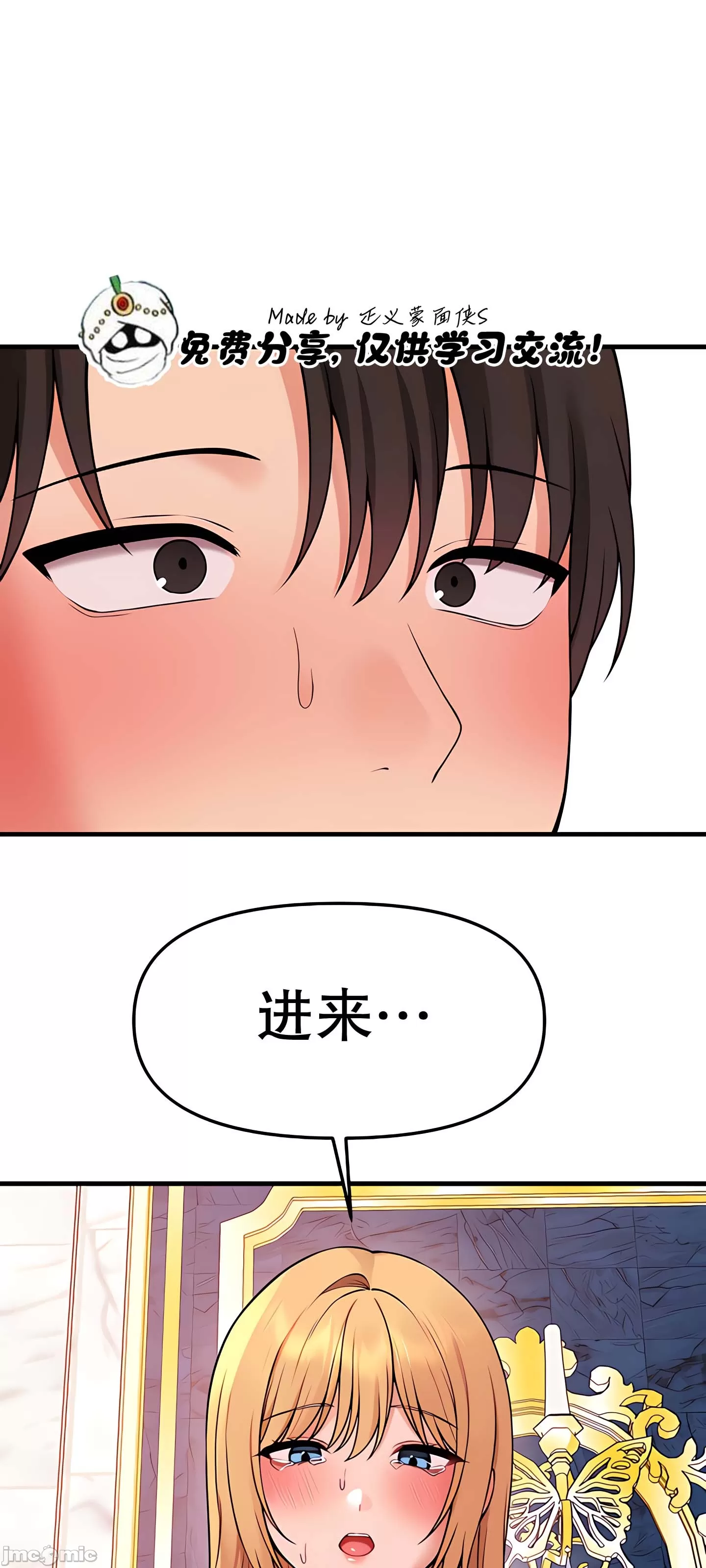 [韩国漫画] 抖M女仆 第二季 剧情,女仆,巨乳大奶,全彩#[62P]-59