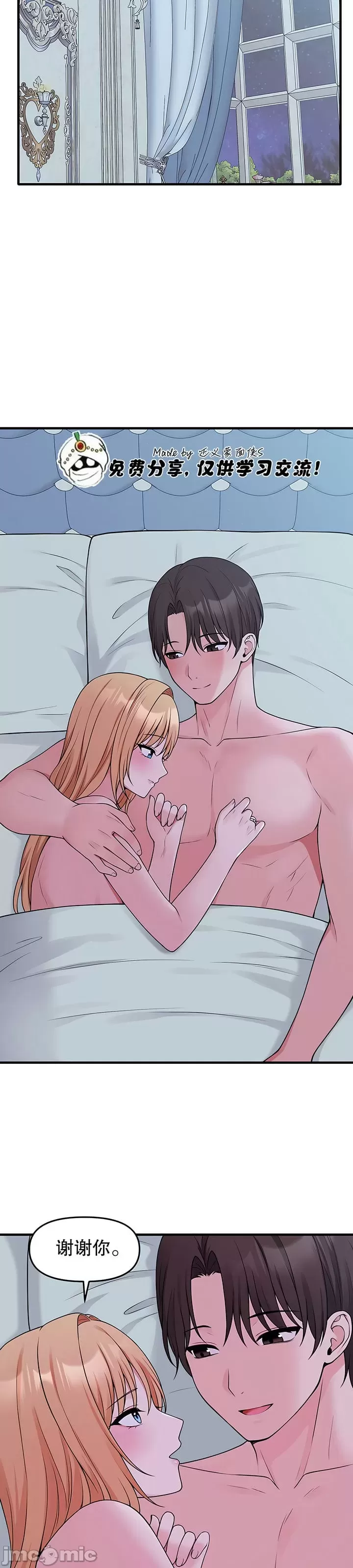 [韩国漫画] 抖M女仆 第二季 剧情,女仆,巨乳大奶,全彩#[32P]-23