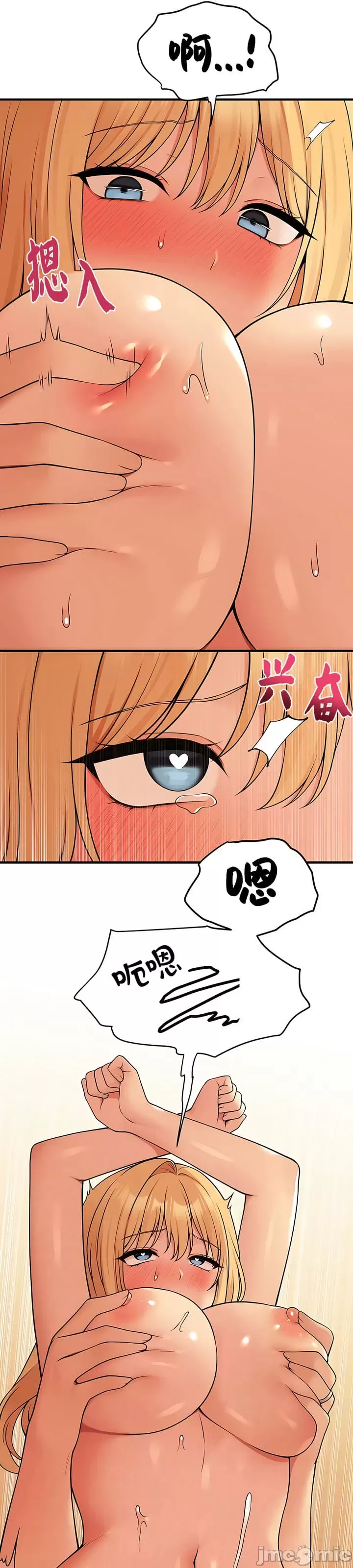 [韩国漫画] 抖M女仆 第二季 剧情,女仆,巨乳大奶,全彩#[32P]-5