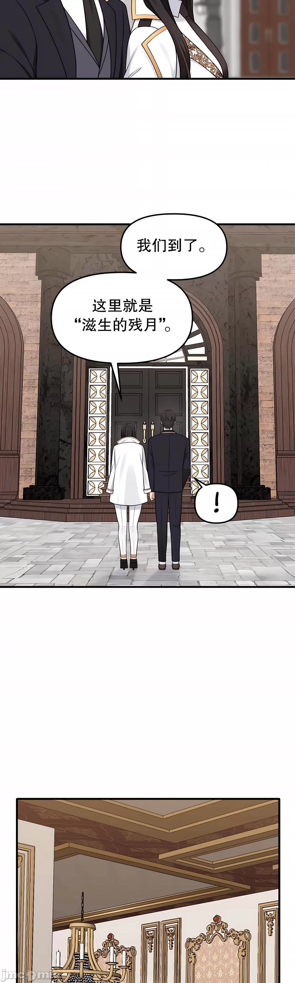 [韩国漫画] 抖M女仆 第二季 剧情,女仆,巨乳大奶,全彩#[44P]-27