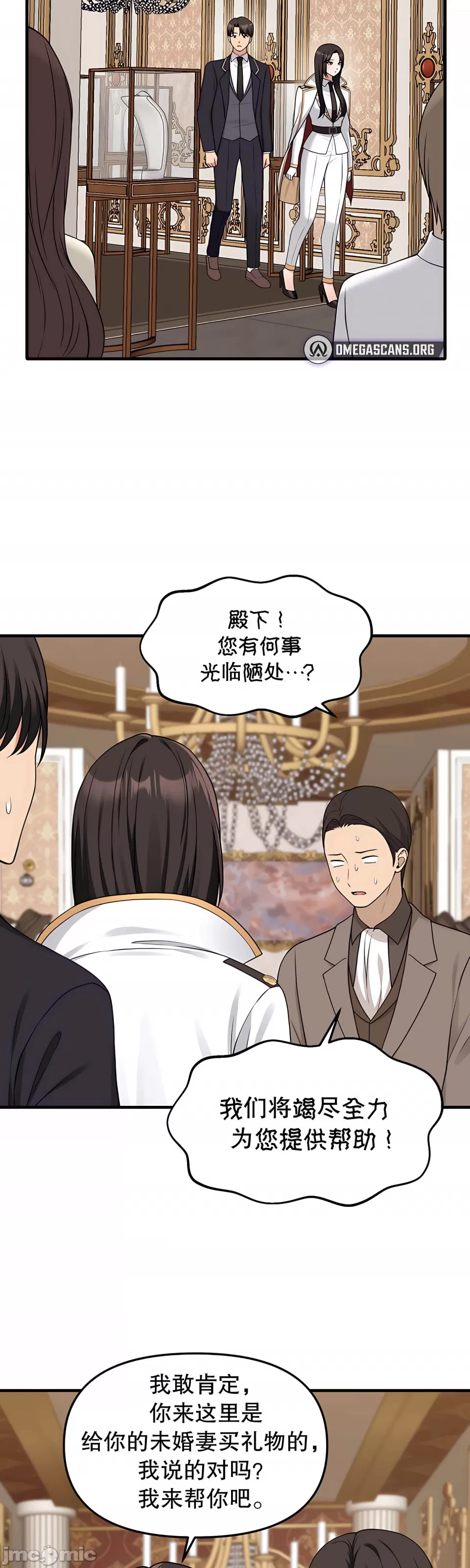 [韩国漫画] 抖M女仆 第二季 剧情,女仆,巨乳大奶,全彩#[44P]-28