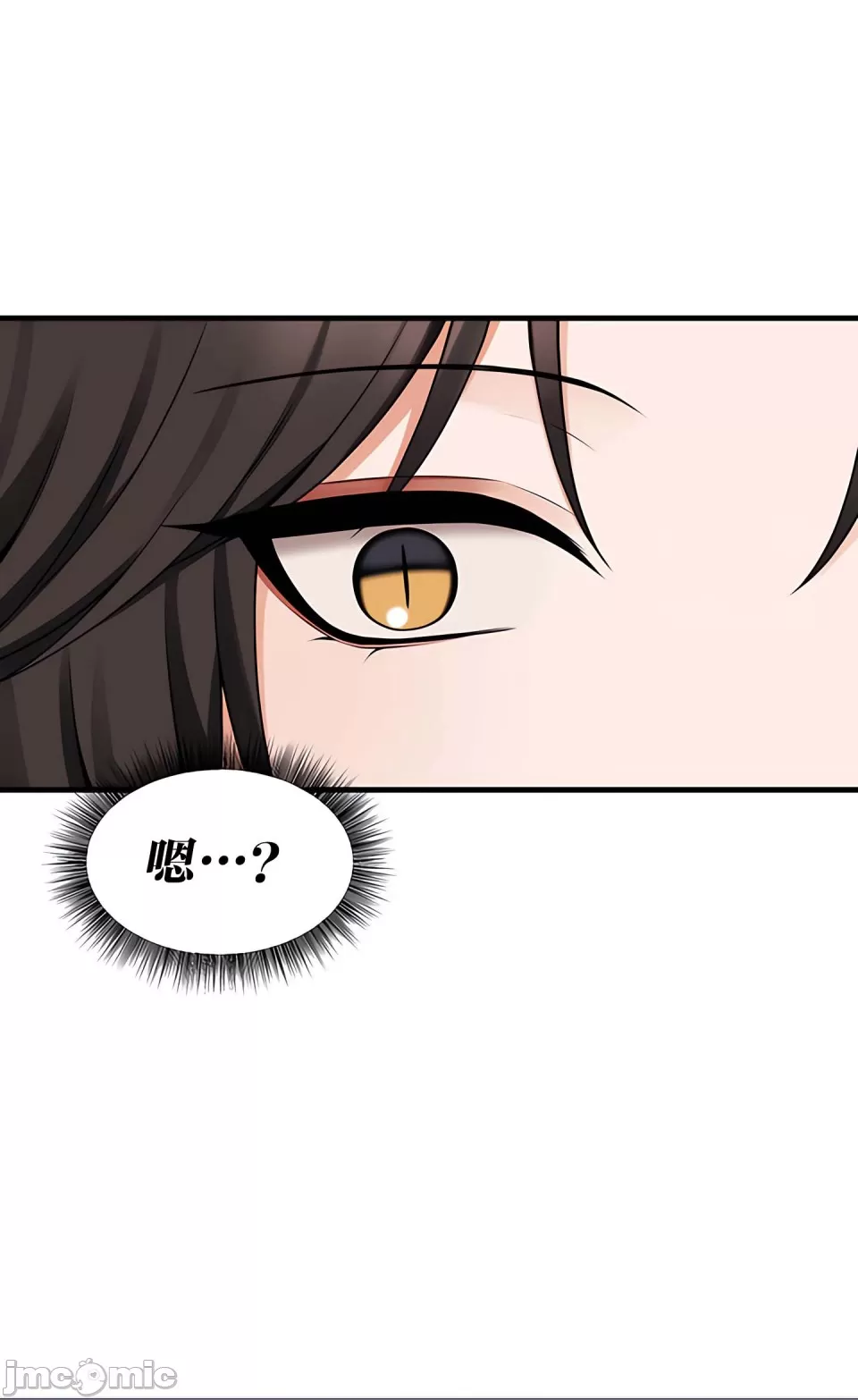 [韩国漫画] 抖M女仆 第二季 剧情,女仆,巨乳大奶,全彩#[44P]-36