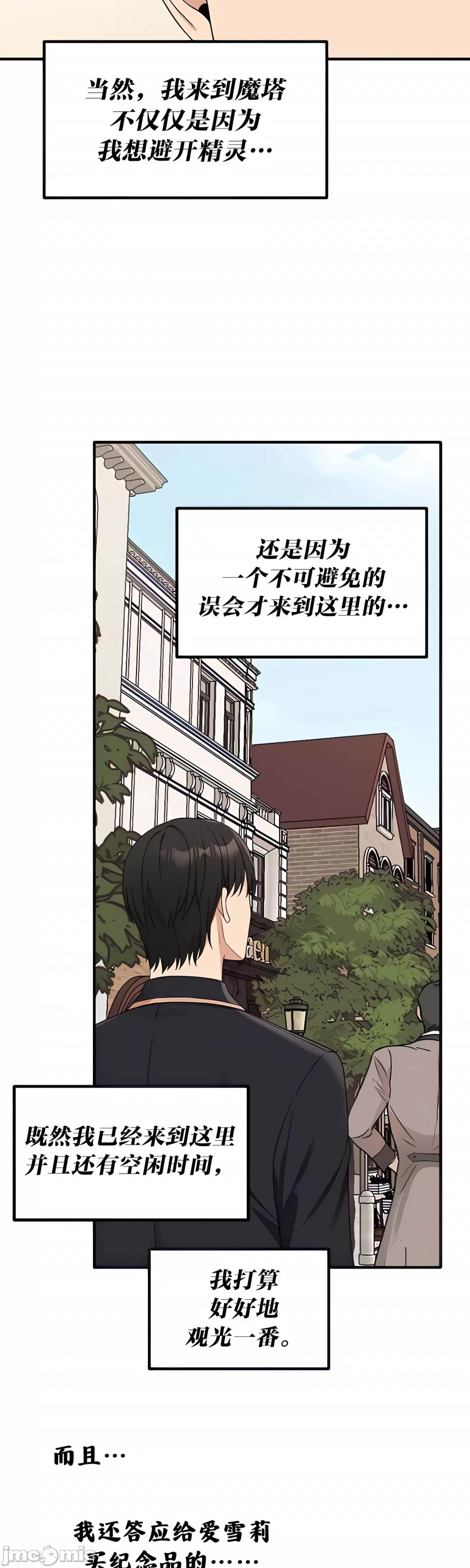 [韩国漫画] 抖M女仆 第二季 剧情,女仆,巨乳大奶,全彩#[44P]-4
