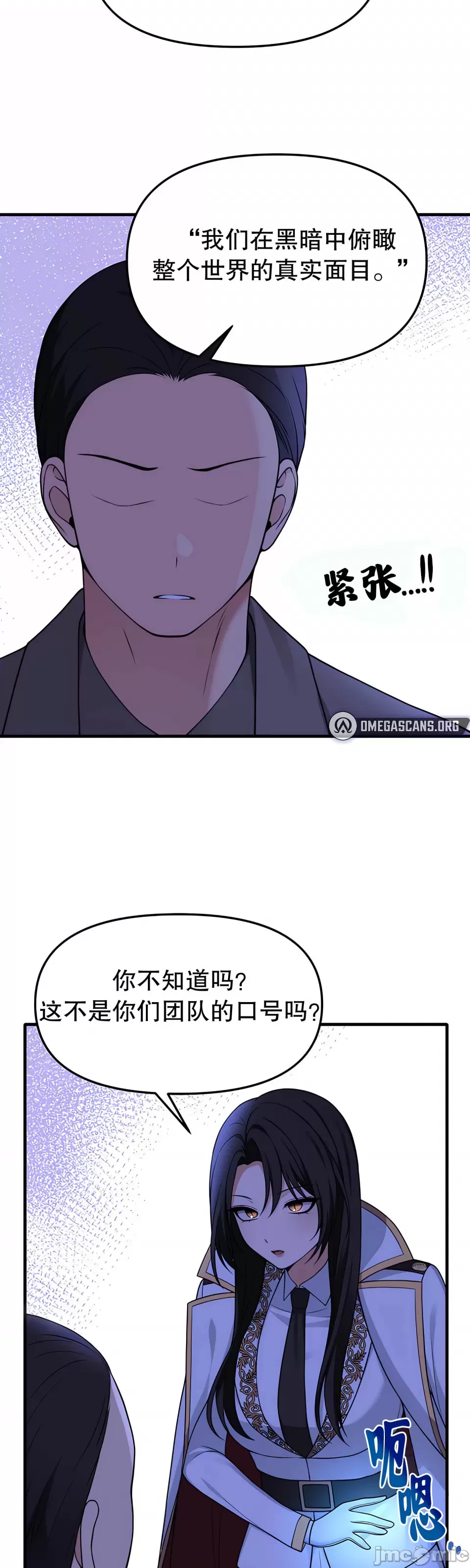 [韩国漫画] 抖M女仆 第二季 剧情,女仆,巨乳大奶,全彩#[44P]-40