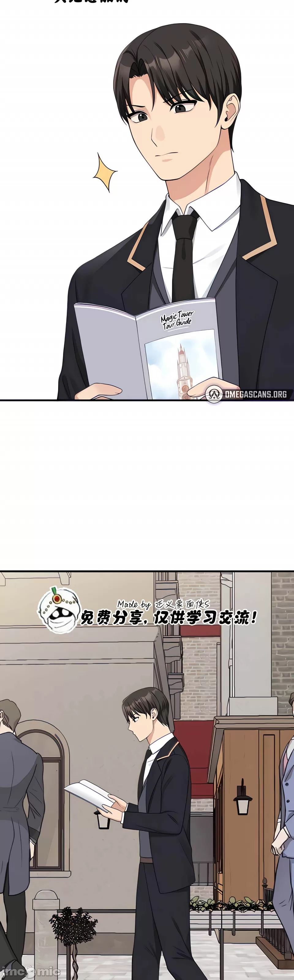 [韩国漫画] 抖M女仆 第二季 剧情,女仆,巨乳大奶,全彩#[44P]-5