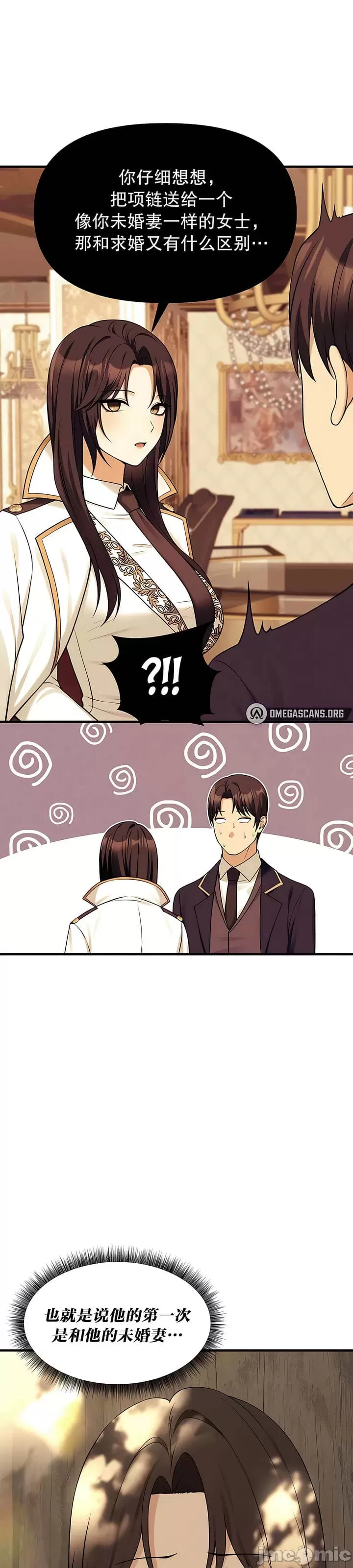 [韩国漫画] 抖M女仆 第二季 剧情,女仆,巨乳大奶,全彩#[34P]-23