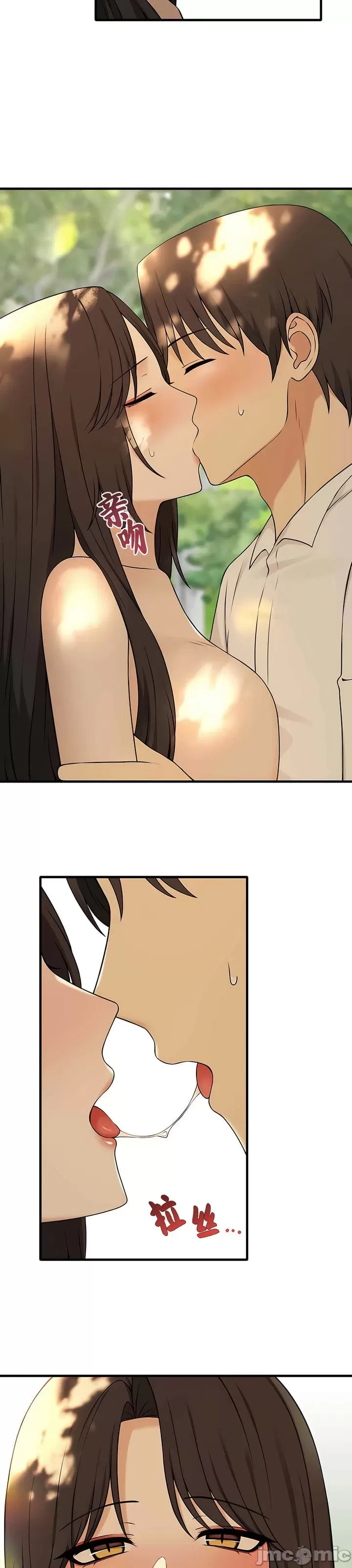 [韩国漫画] 抖M女仆 第二季 剧情,女仆,巨乳大奶,全彩#[34P]-32