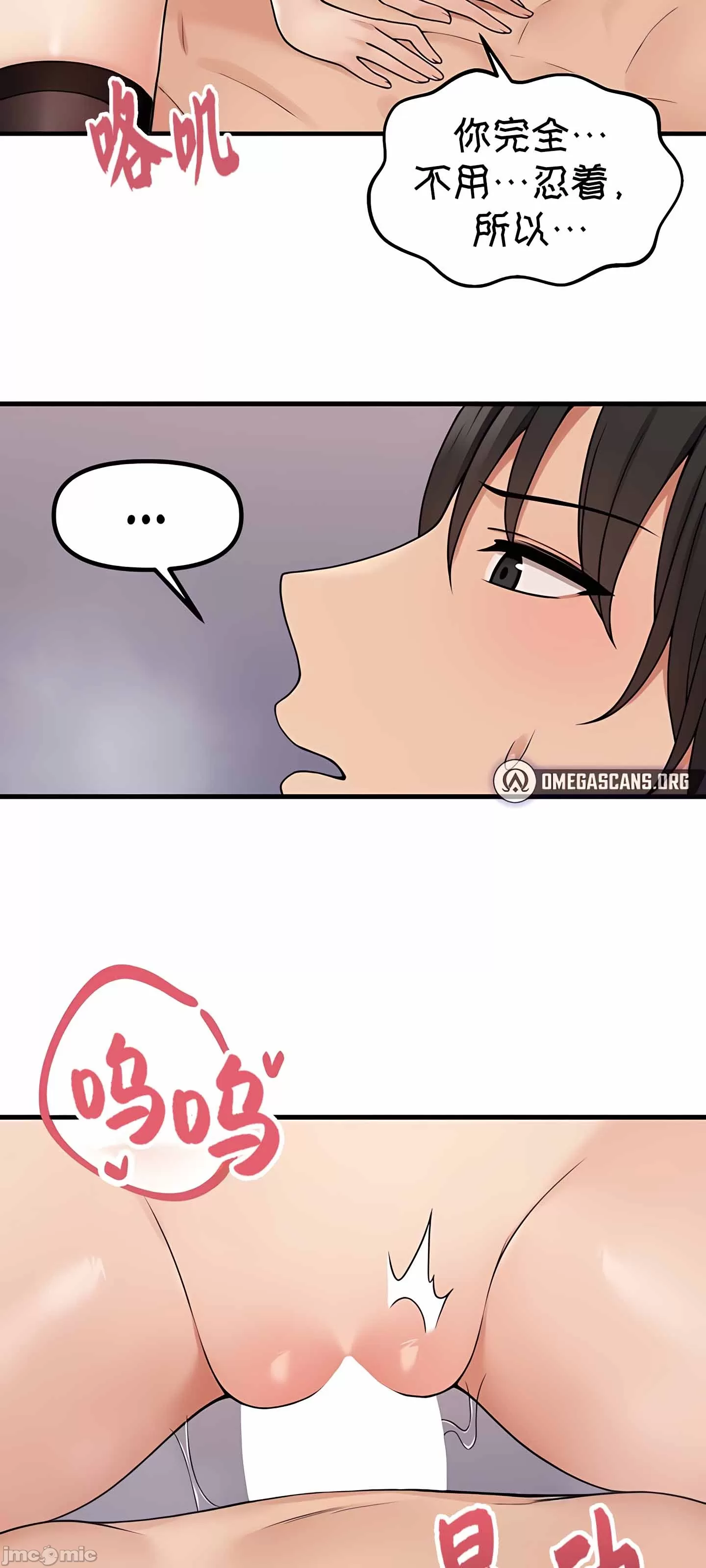 [韩国漫画] 抖M女仆 第二季 剧情,女仆,巨乳大奶,全彩#[64P]-33