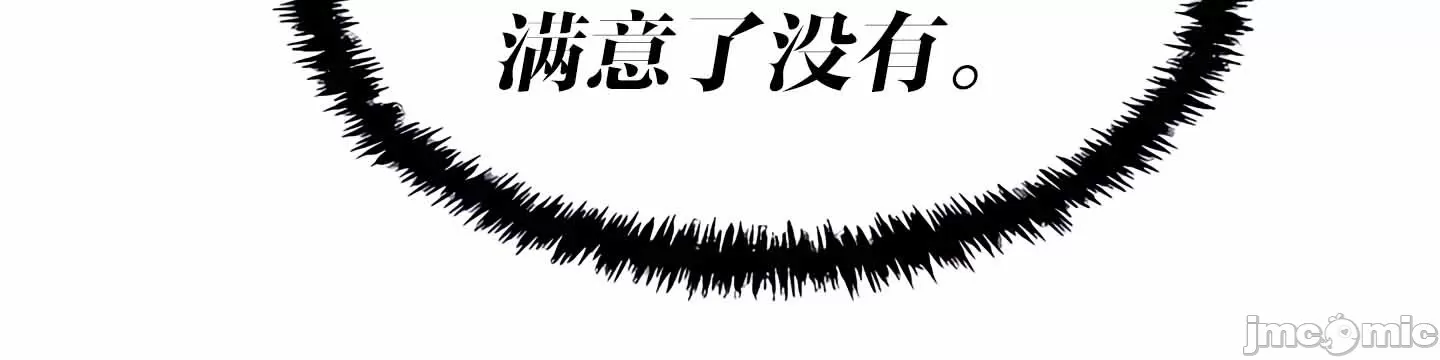 [韩国漫画] 抖M女仆 第二季 剧情,女仆,巨乳大奶,全彩#[64P]-56