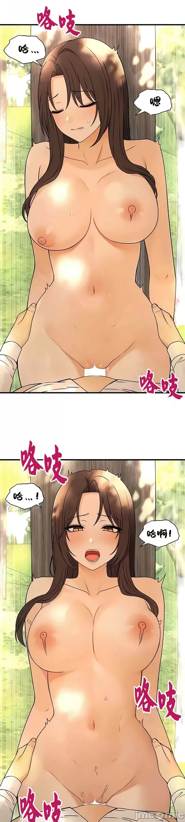 [韩国漫画] 抖M女仆 第二季 剧情,女仆,巨乳大奶,全彩#[30P]-11
