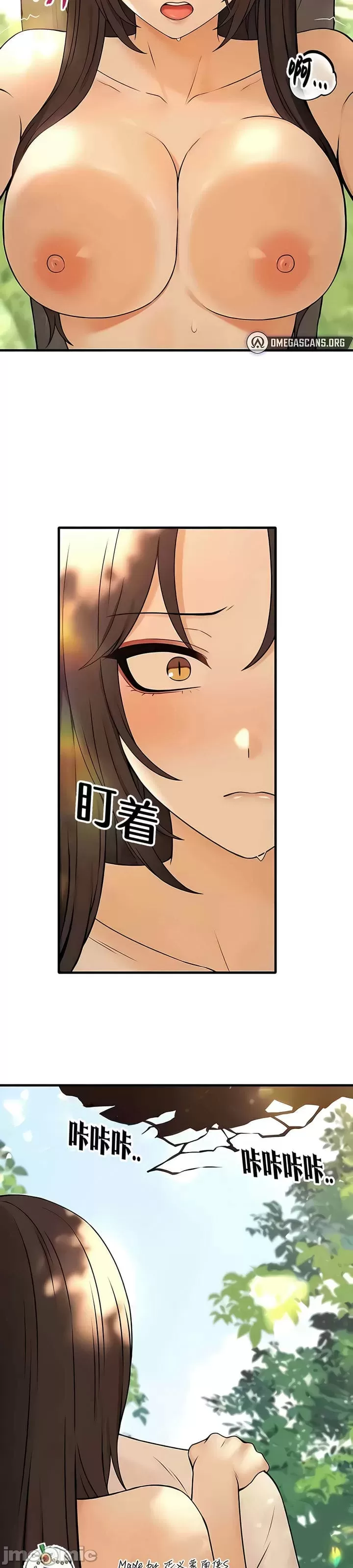 [韩国漫画] 抖M女仆 第二季 剧情,女仆,巨乳大奶,全彩#[30P]-14