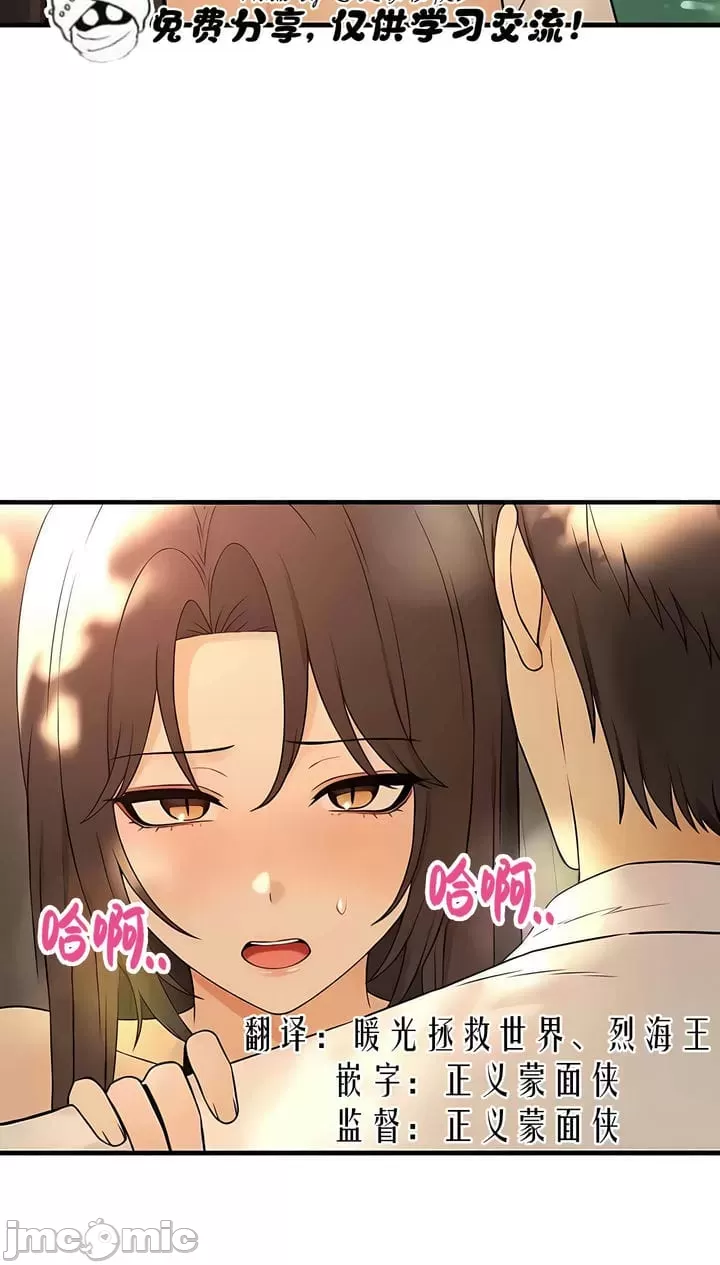 [韩国漫画] 抖M女仆 第二季 剧情,女仆,巨乳大奶,全彩#[30P]-15