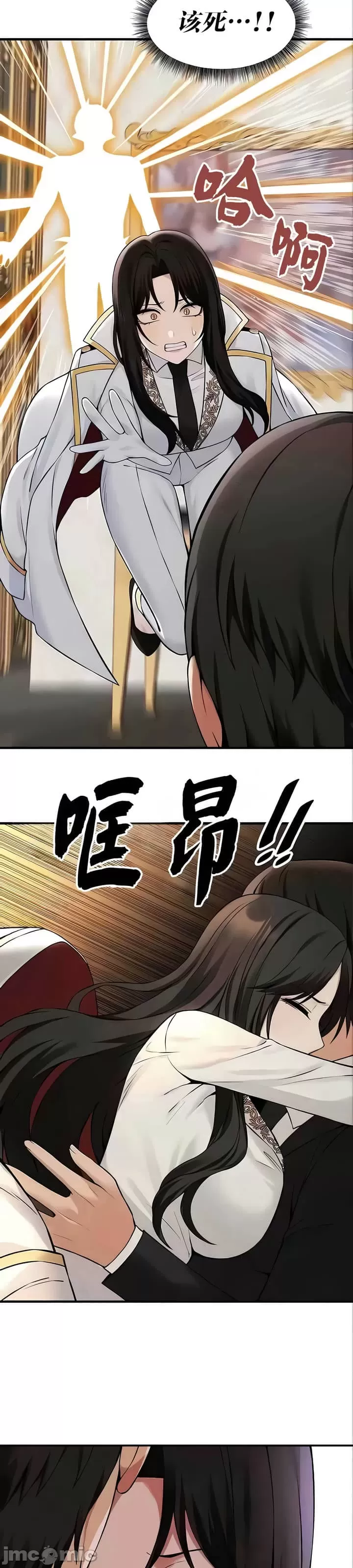 [韩国漫画] 抖M女仆 第二季 剧情,女仆,巨乳大奶,全彩#[32P]-12