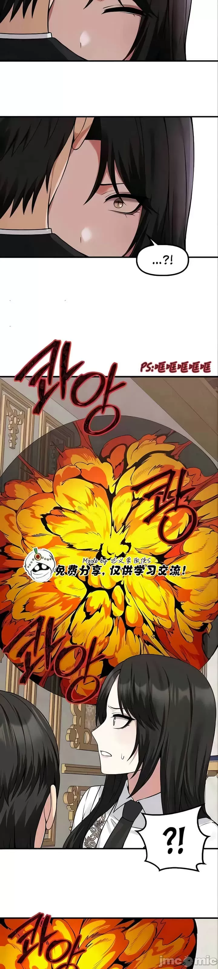[韩国漫画] 抖M女仆 第二季 剧情,女仆,巨乳大奶,全彩#[32P]-13