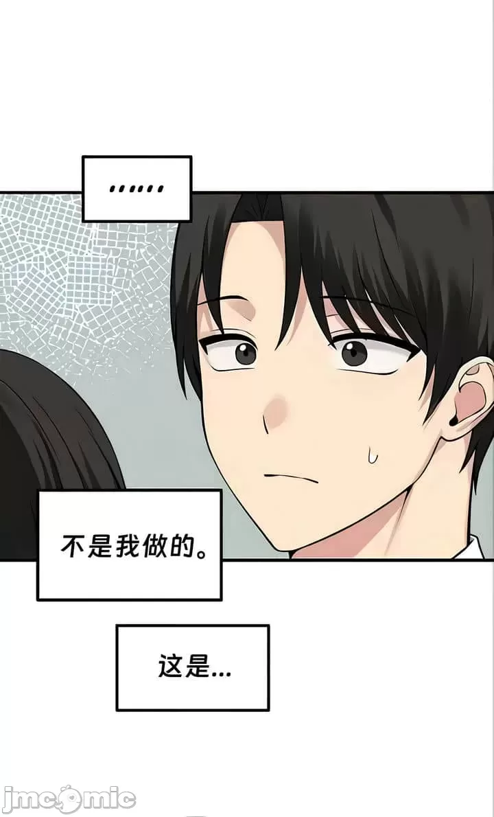 [韩国漫画] 抖M女仆 第二季 剧情,女仆,巨乳大奶,全彩#[32P]-15