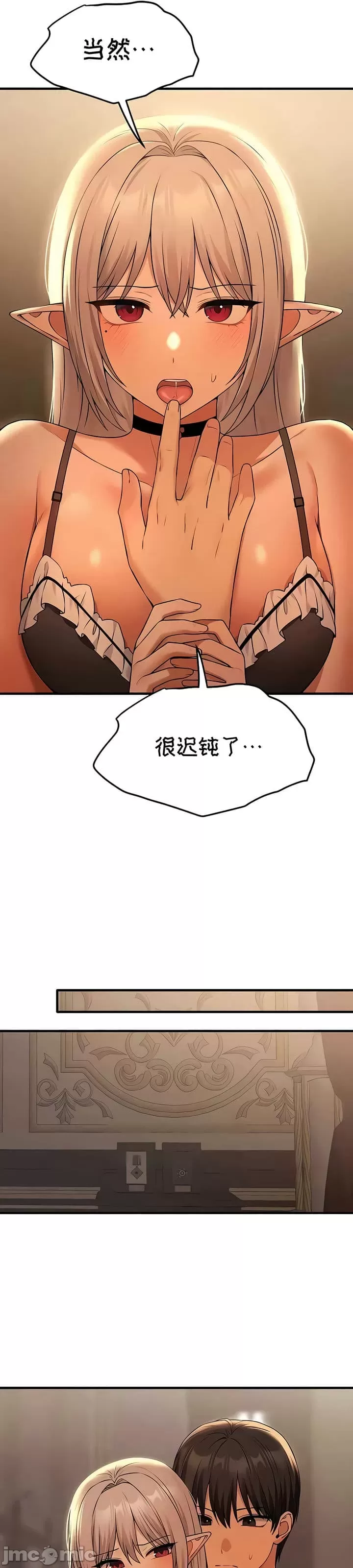 [韩国漫画] 抖M女仆 第二季 剧情,女仆,巨乳大奶,全彩#[31P]-21