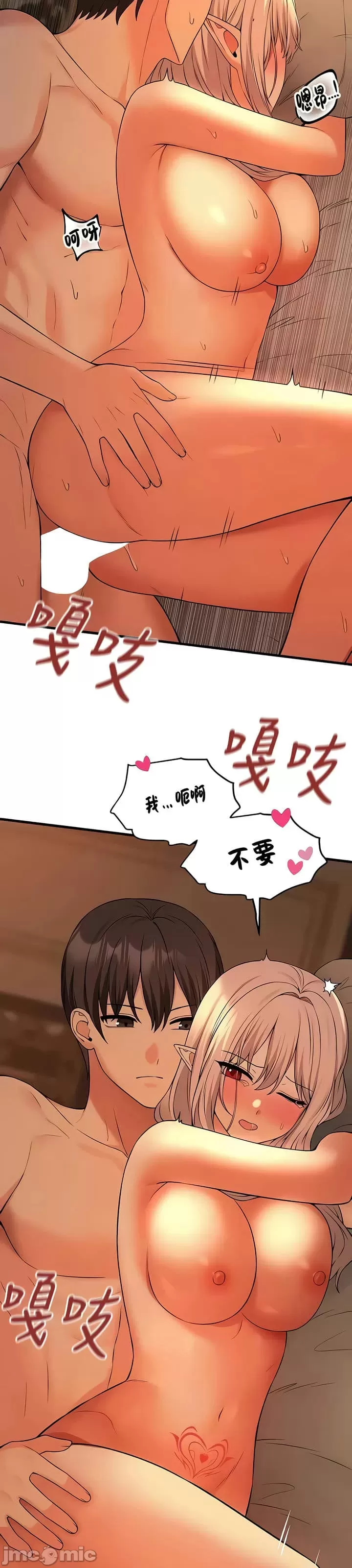 [韩国漫画] 抖M女仆 第二季 剧情,女仆,巨乳大奶,全彩#[31P]-19