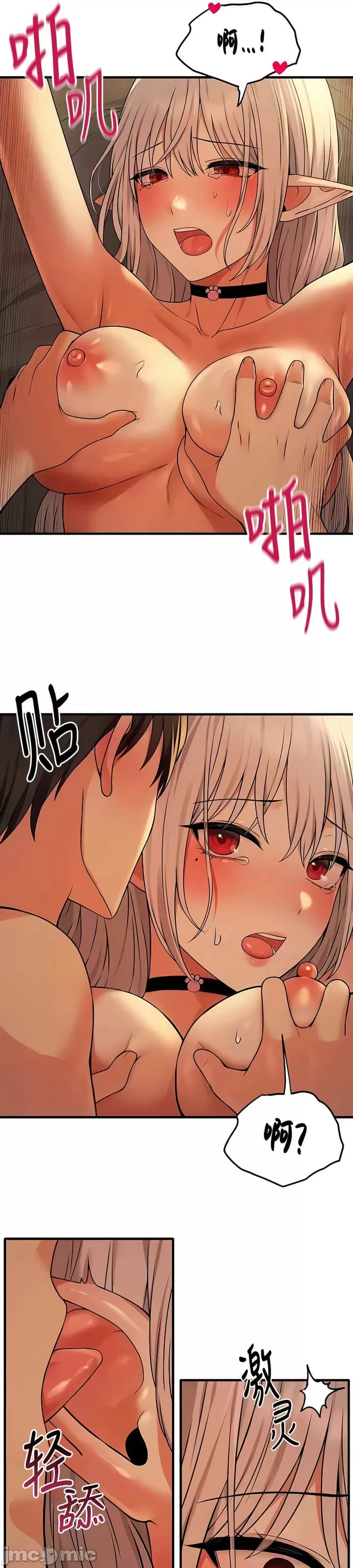 [韩国漫画] 抖M女仆 第二季 剧情,女仆,巨乳大奶,全彩#[30P]-21