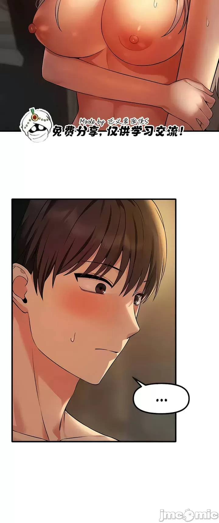 [韩国漫画] 抖M女仆 第二季 剧情,女仆,巨乳大奶,全彩#[30P]-5