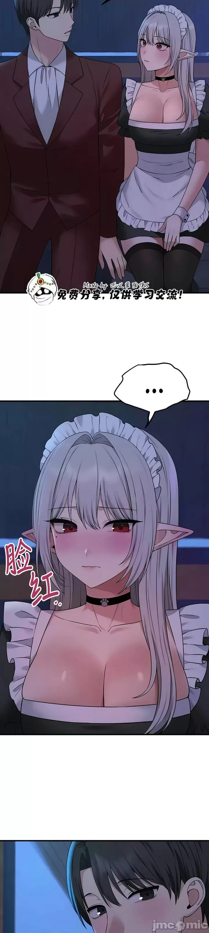[韩国漫画] 抖M女仆 第二季 剧情,女仆,巨乳大奶,全彩#[35P]-19