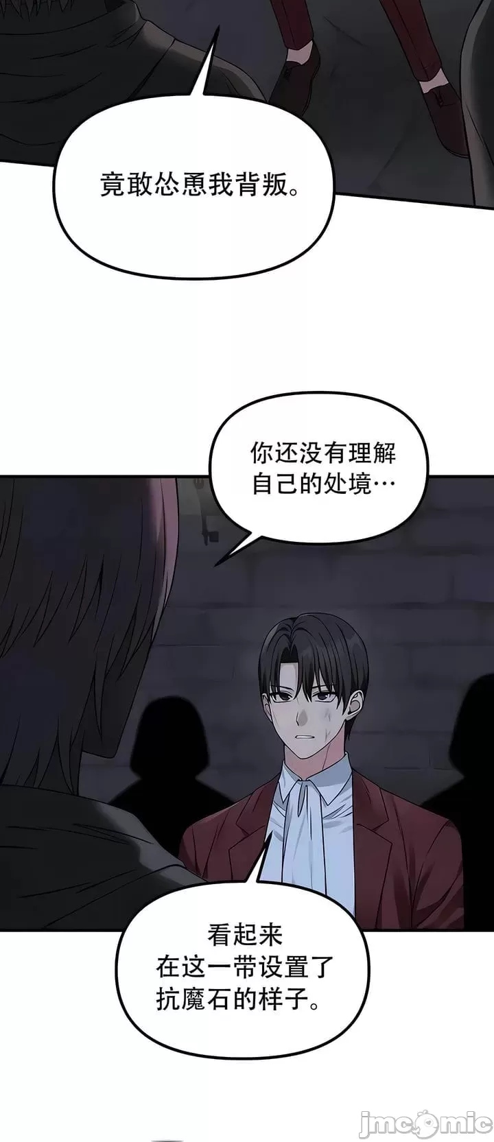 [韩国漫画] 抖M女仆 第二季 剧情,女仆,巨乳大奶,全彩#[30P]-10