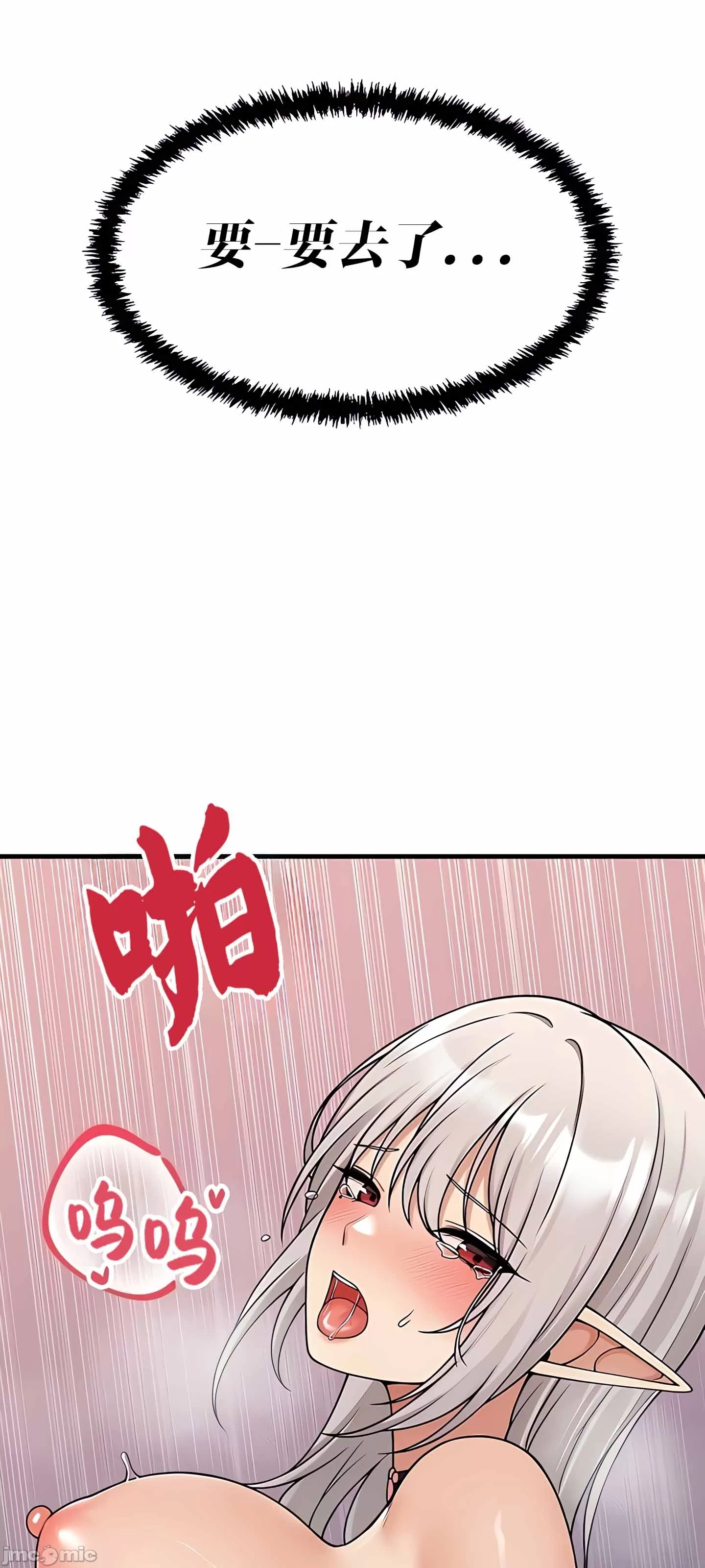 [韩国漫画] 抖M女仆 第二季 剧情,女仆,巨乳大奶,全彩#[63P]-18