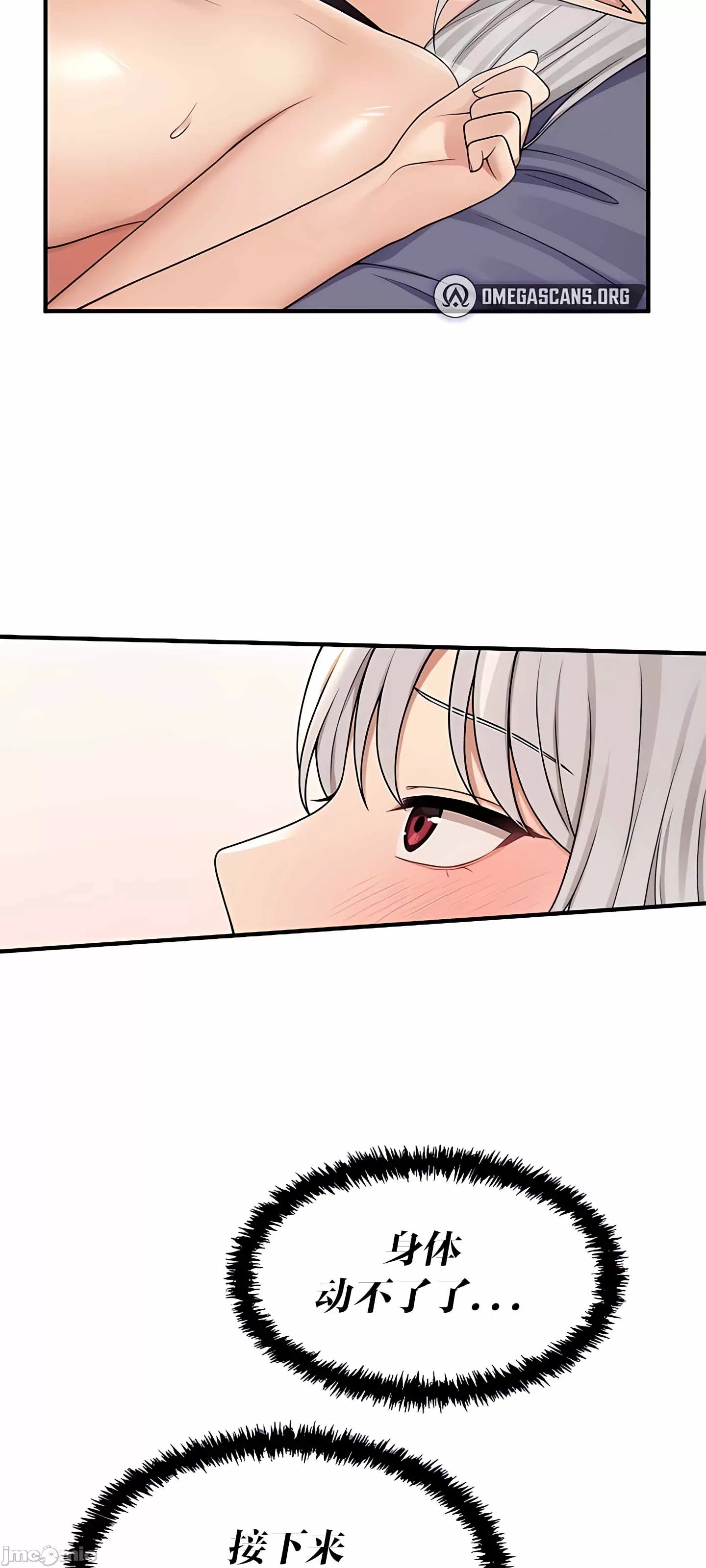 [韩国漫画] 抖M女仆 第二季 剧情,女仆,巨乳大奶,全彩#[63P]-3