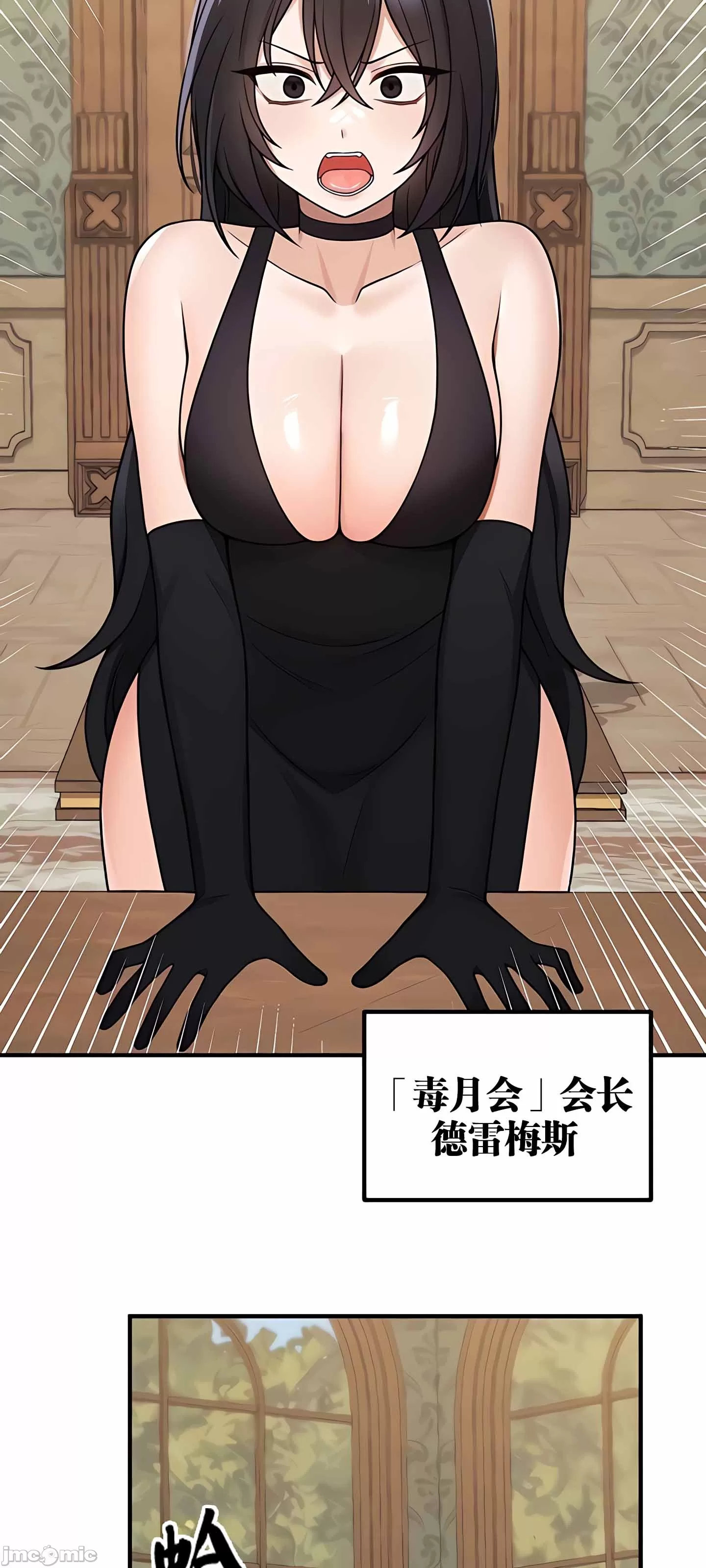[韩国漫画] 抖M女仆 第二季 剧情,女仆,巨乳大奶,全彩#[63P]-44