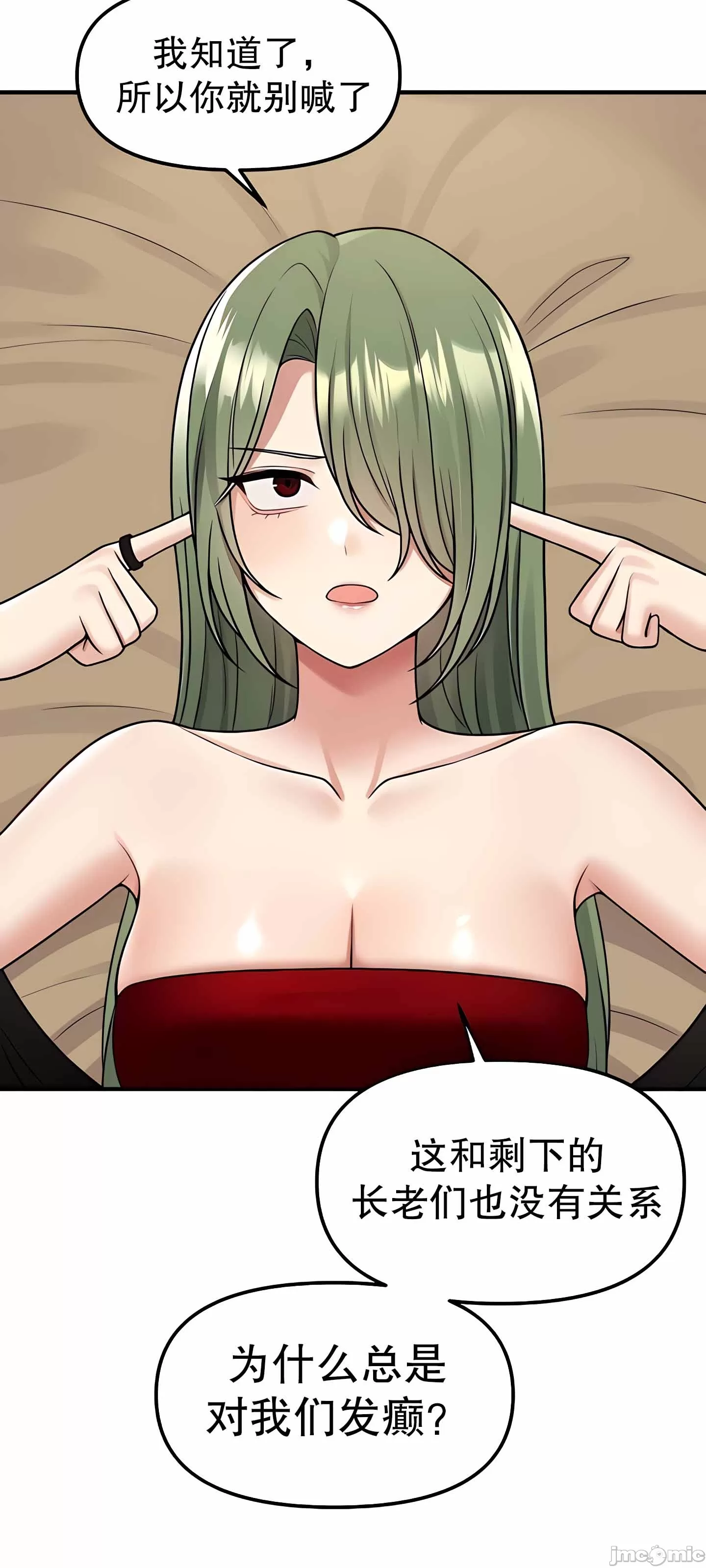 [韩国漫画] 抖M女仆 第二季 剧情,女仆,巨乳大奶,全彩#[63P]-51
