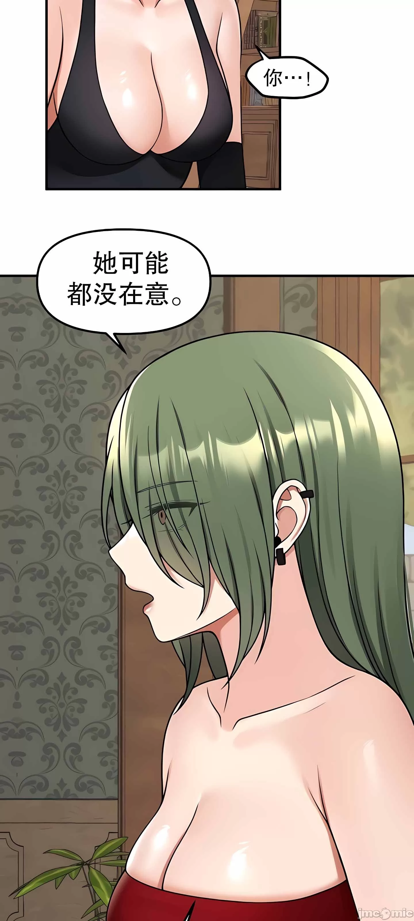 [韩国漫画] 抖M女仆 第二季 剧情,女仆,巨乳大奶,全彩#[63P]-55