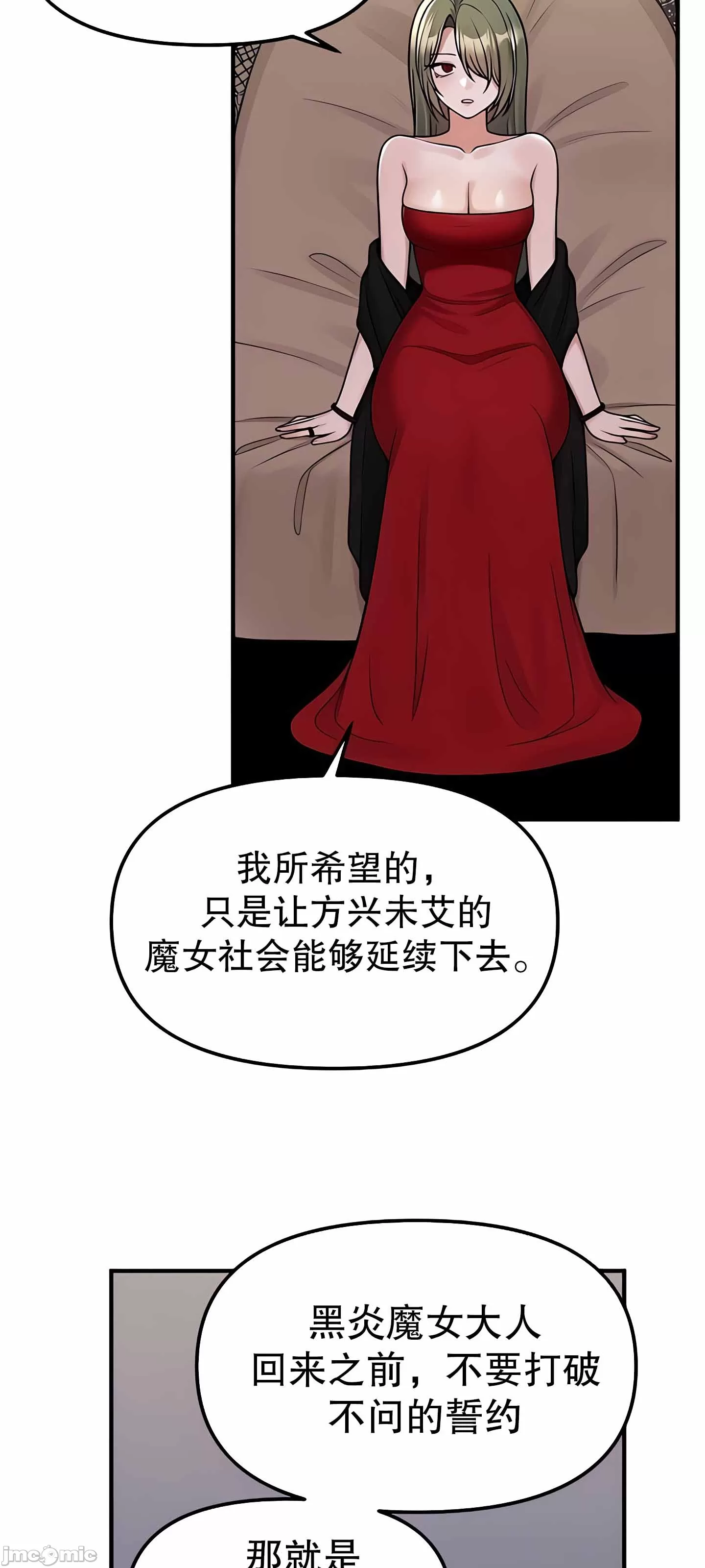 [韩国漫画] 抖M女仆 第二季 剧情,女仆,巨乳大奶,全彩#[63P]-57