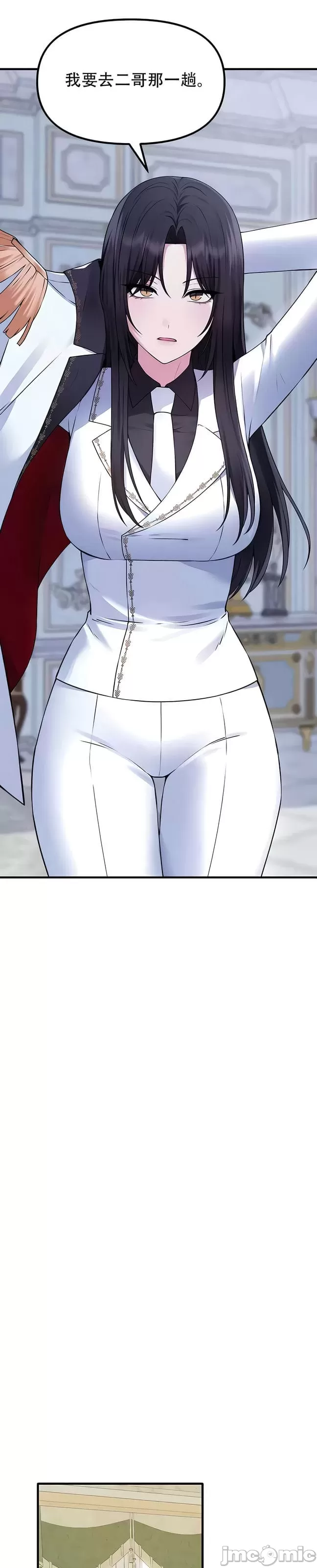 [韩国漫画] 抖M女仆 第二季 剧情,女仆,巨乳大奶,全彩#[33P]-22