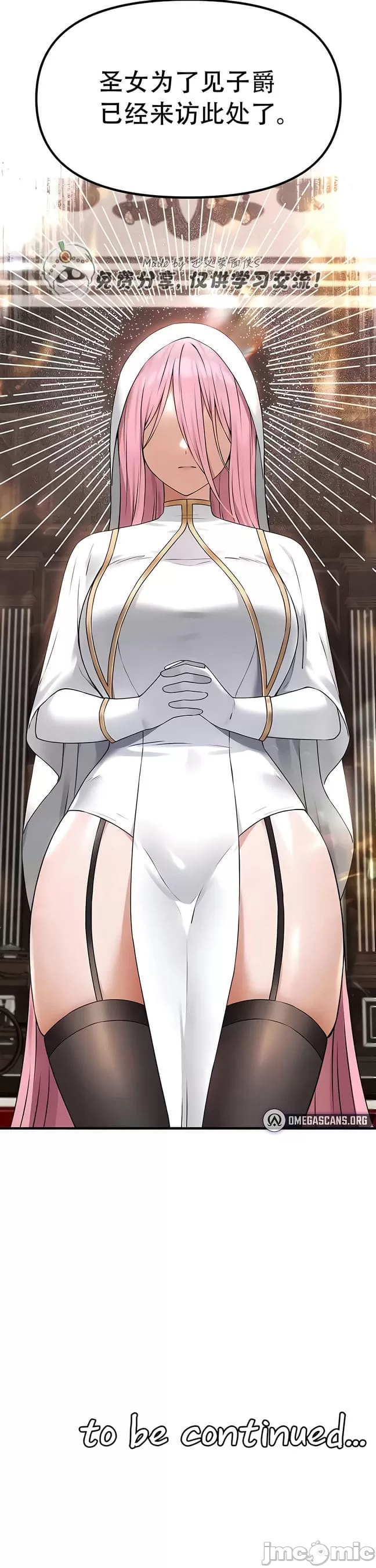 [韩国漫画] 抖M女仆 第二季 剧情,女仆,巨乳大奶,全彩#[33P]-33