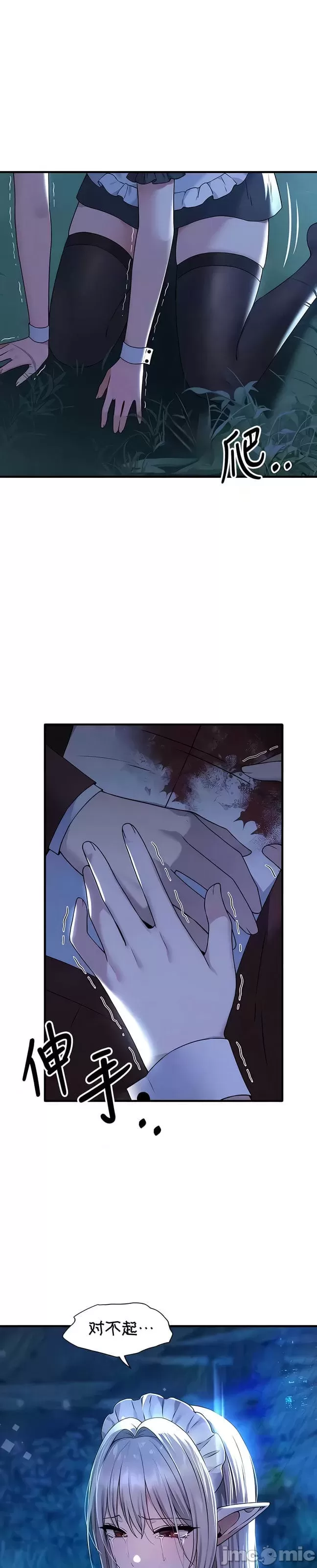 [韩国漫画] 抖M女仆 第二季 剧情,女仆,巨乳大奶,全彩#[33P]-6