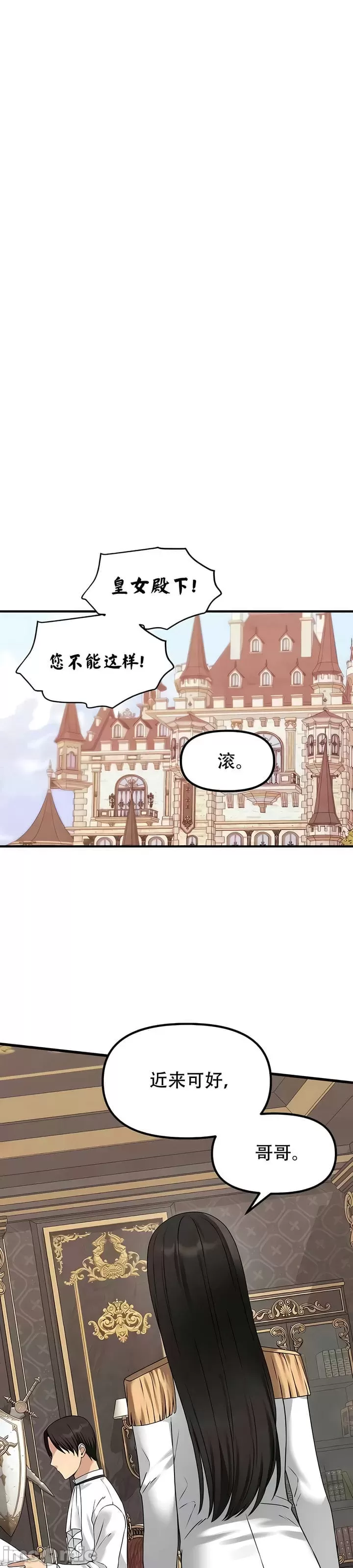 [韩国漫画] 抖M女仆 第二季 剧情,女仆,巨乳大奶,全彩#[34P]-1