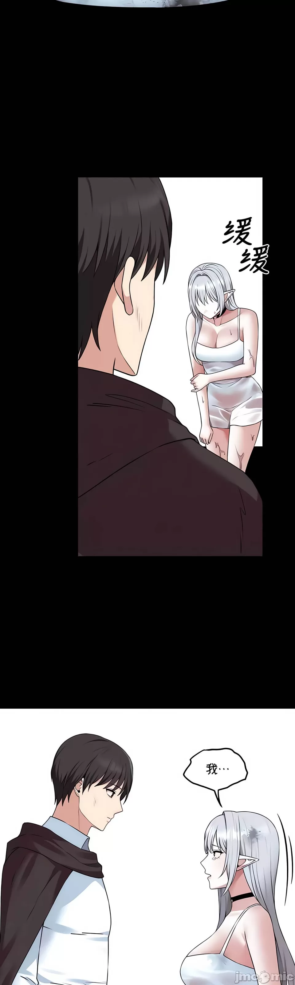 [韩国漫画] 抖M女仆 第二季 剧情,女仆,巨乳大奶,全彩#[44P]-12
