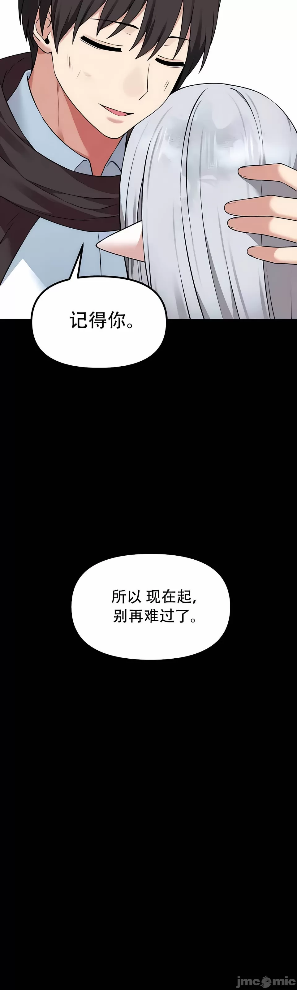[韩国漫画] 抖M女仆 第二季 剧情,女仆,巨乳大奶,全彩#[44P]-17