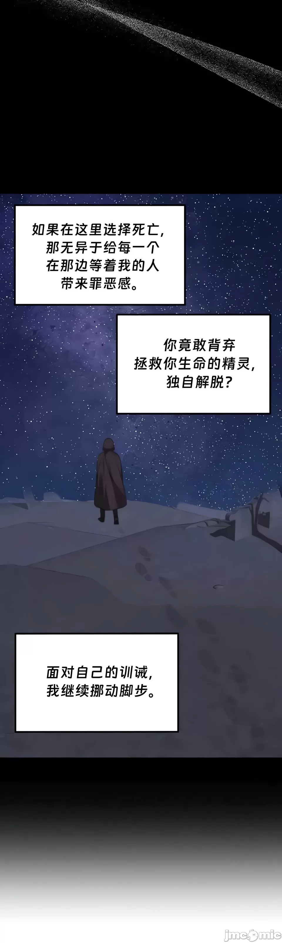 [韩国漫画] 抖M女仆 第二季 剧情,女仆,巨乳大奶,全彩#[44P]-22