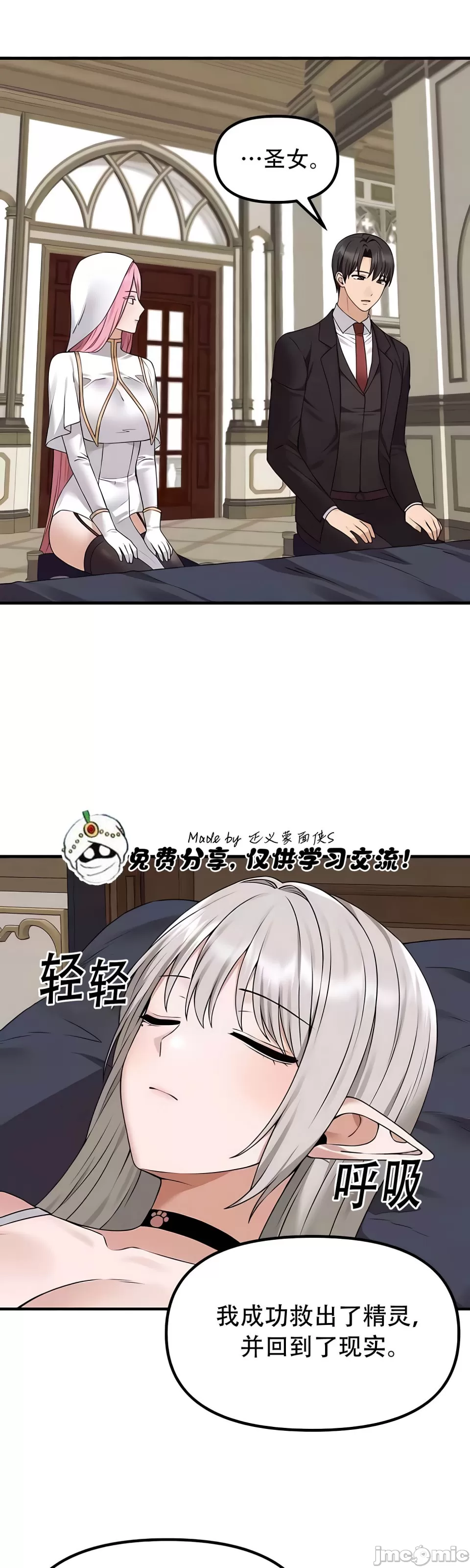 [韩国漫画] 抖M女仆 第二季 剧情,女仆,巨乳大奶,全彩#[44P]-23