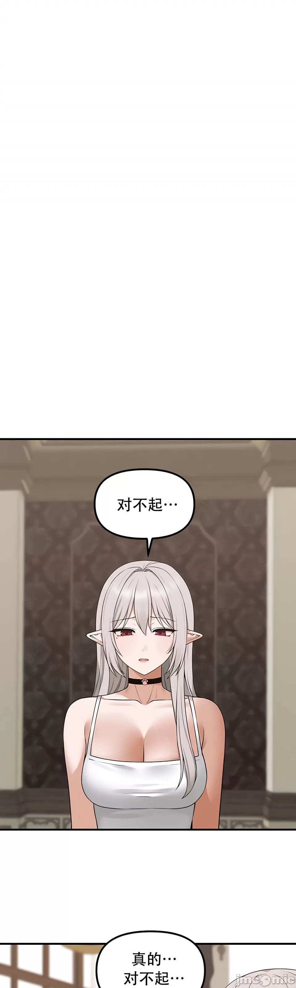 [韩国漫画] 抖M女仆 第二季 剧情,女仆,巨乳大奶,全彩#[50P]-1