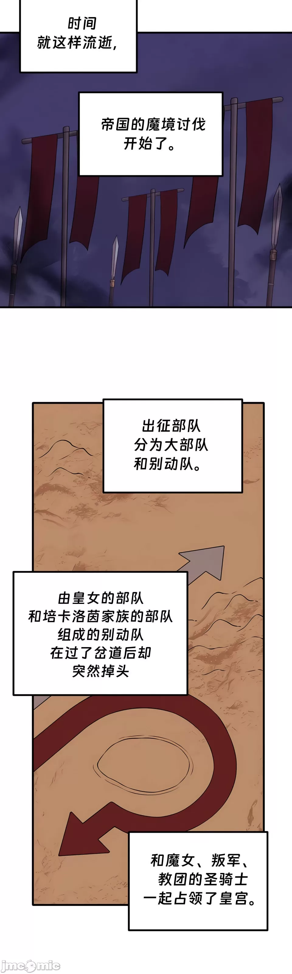 [韩国漫画] 抖M女仆 第二季 剧情,女仆,巨乳大奶,全彩#[50P]-33