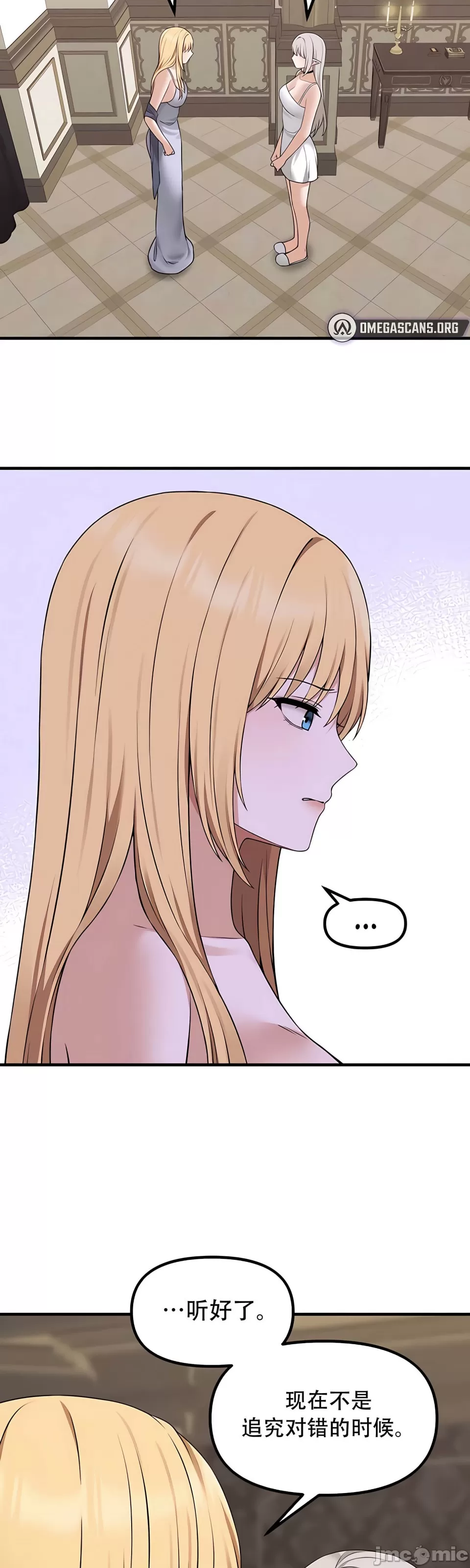[韩国漫画] 抖M女仆 第二季 剧情,女仆,巨乳大奶,全彩#[50P]-5