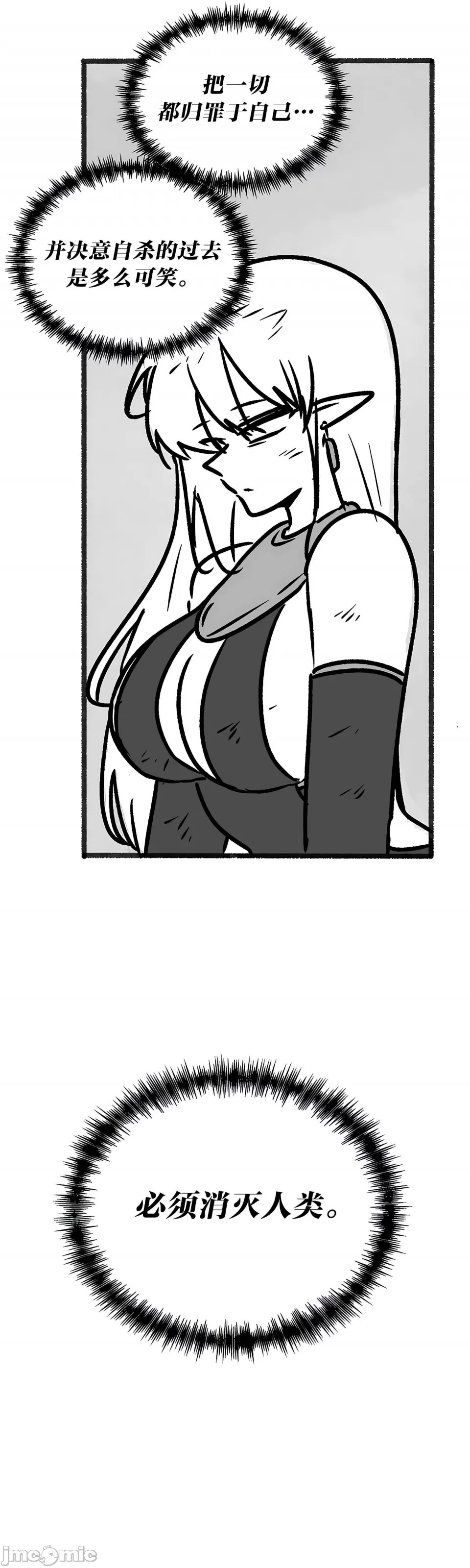 [韩国漫画] 抖M女仆 第二季 剧情,女仆,巨乳大奶,全彩#[70P]-14