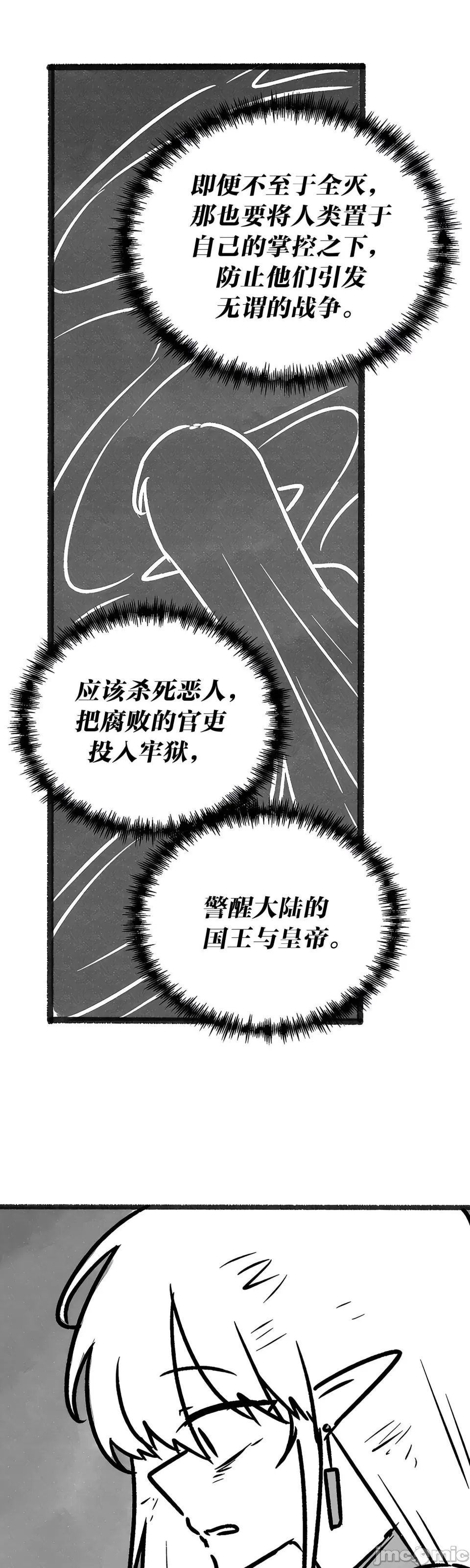 [韩国漫画] 抖M女仆 第二季 剧情,女仆,巨乳大奶,全彩#[70P]-15