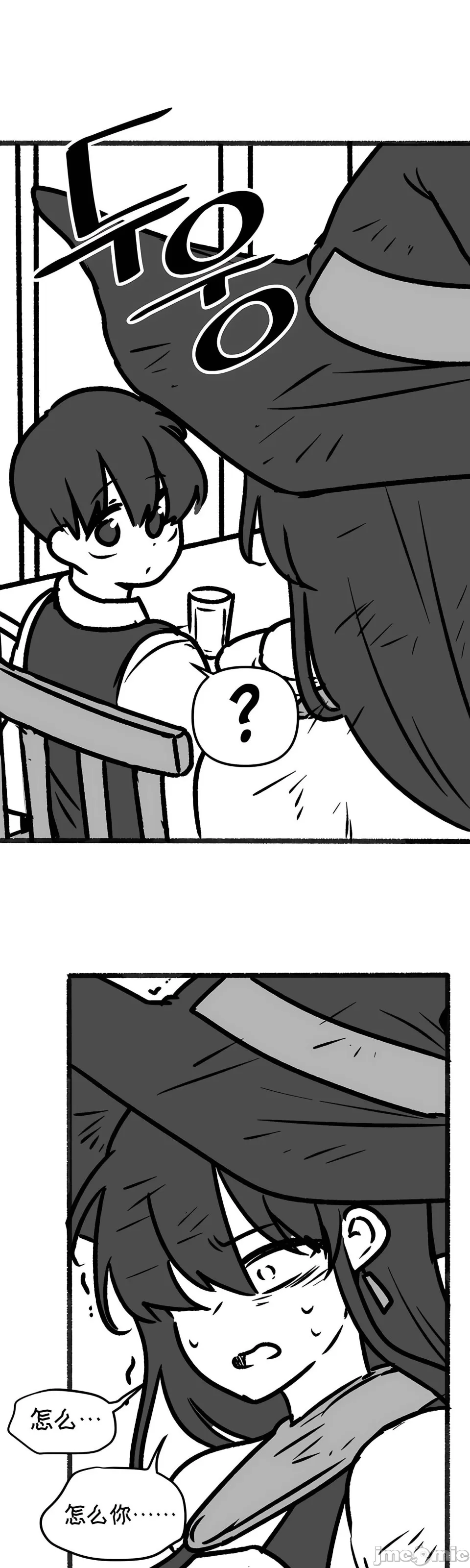 [韩国漫画] 抖M女仆 第二季 剧情,女仆,巨乳大奶,全彩#[70P]-24