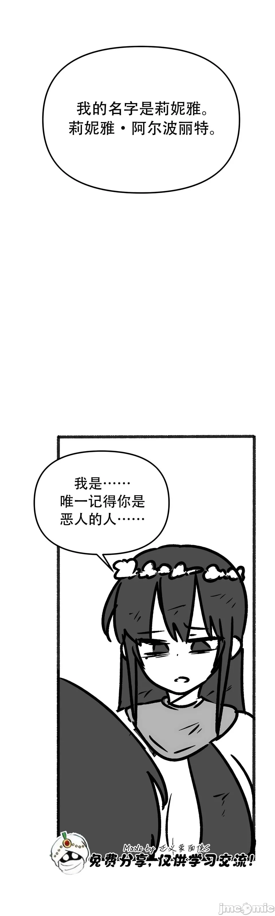 [韩国漫画] 抖M女仆 第二季 剧情,女仆,巨乳大奶,全彩#[70P]-45