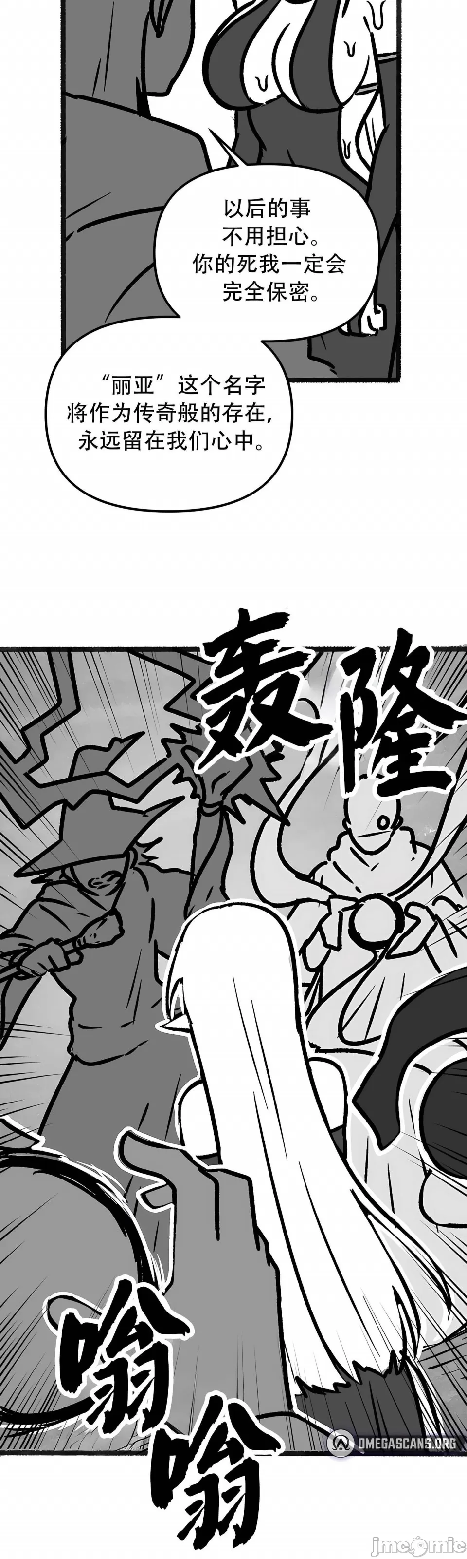 [韩国漫画] 抖M女仆 第二季 剧情,女仆,巨乳大奶,全彩#[70P]-5