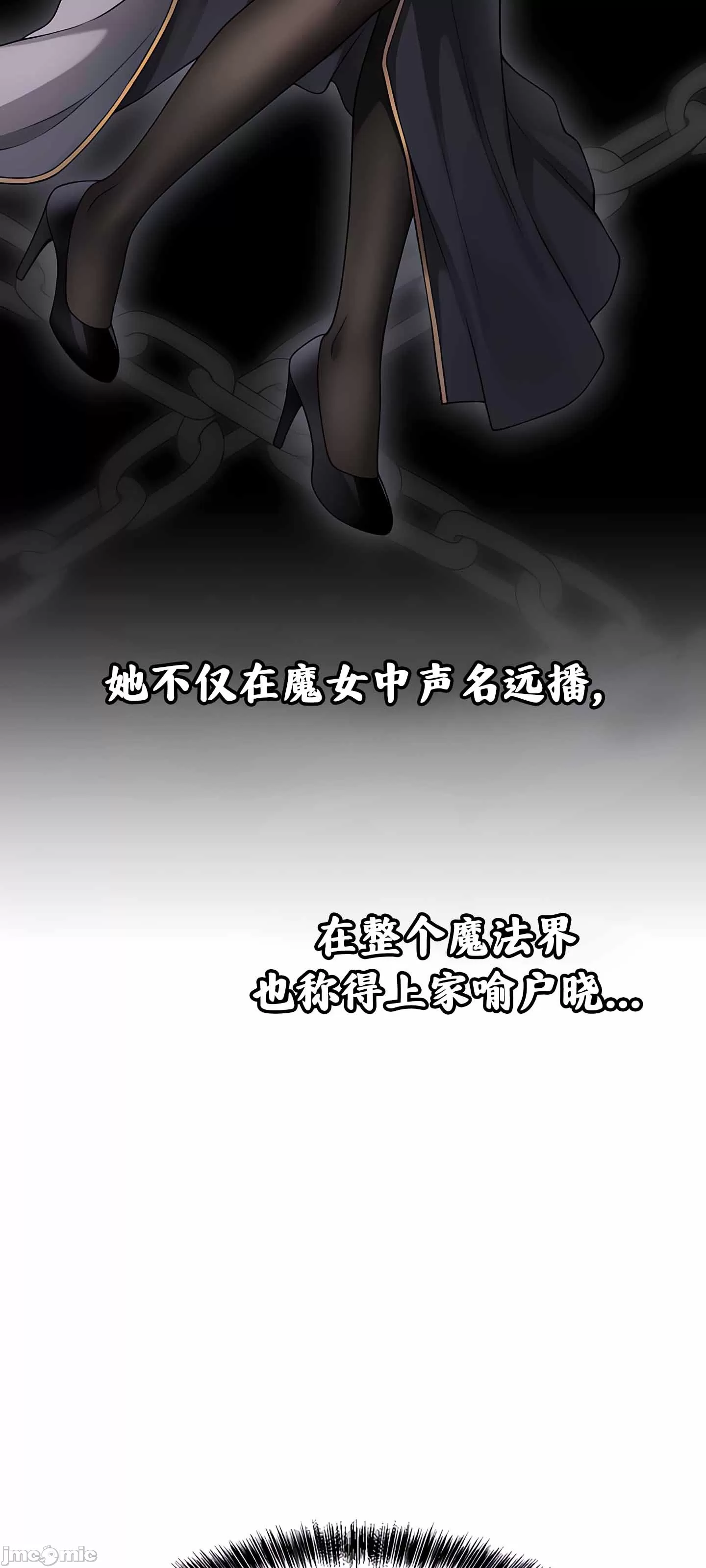 [韩国漫画] 抖M女仆 第二季 剧情,女仆,巨乳大奶,全彩#[79P]-10
