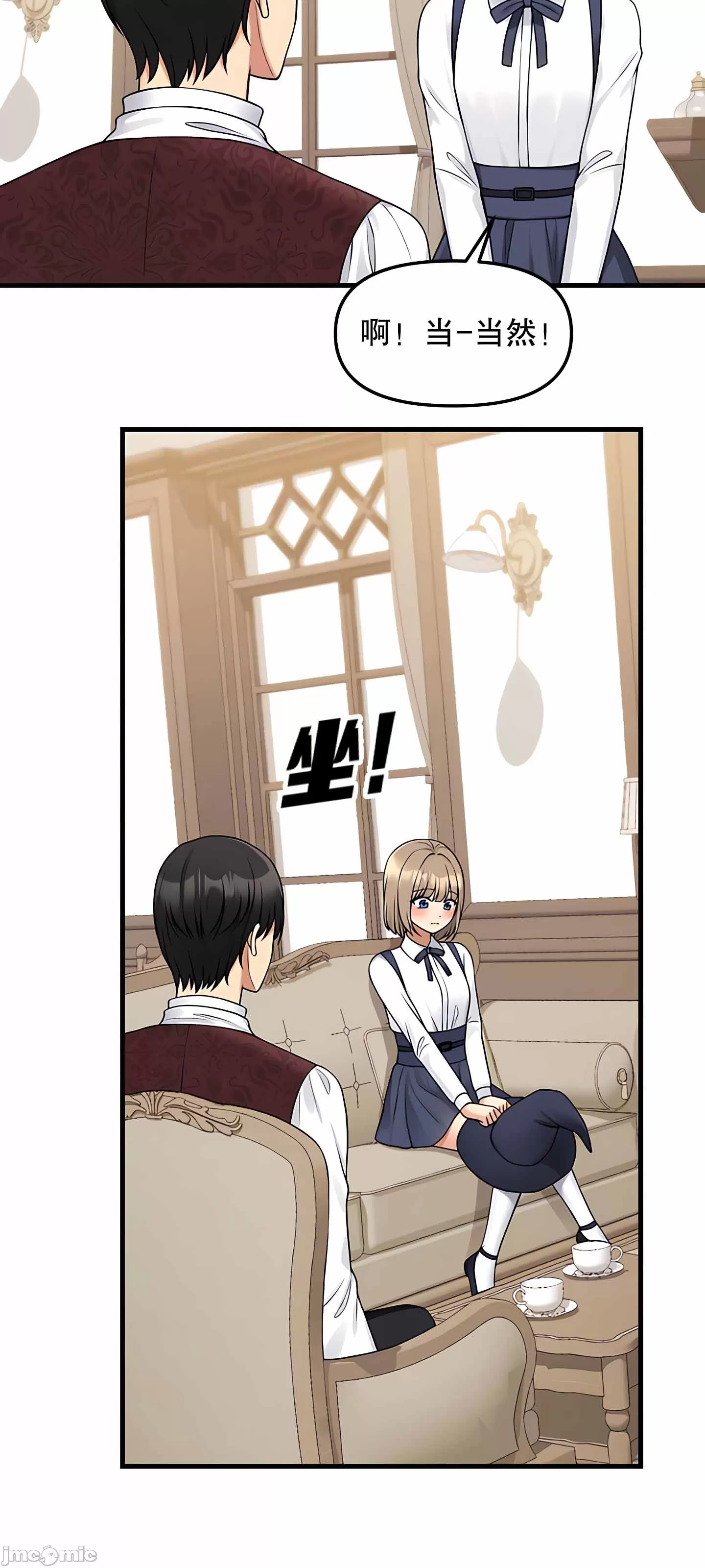 [韩国漫画] 抖M女仆 第二季 剧情,女仆,巨乳大奶,全彩#[79P]-19